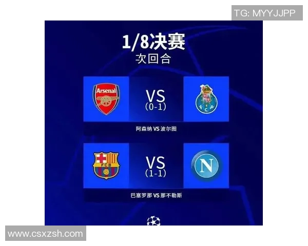 阿森纳逆转巴萨点球大战精彩瞬间全场沸腾战术解析